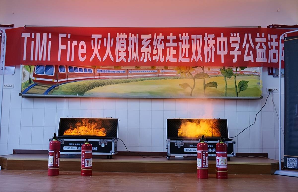 消防演练器材有哪些？有哪些值得推荐？