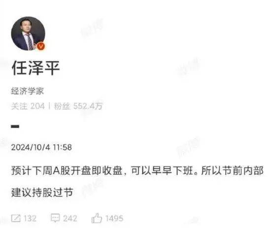 暴涨！今天，这些人提前上班