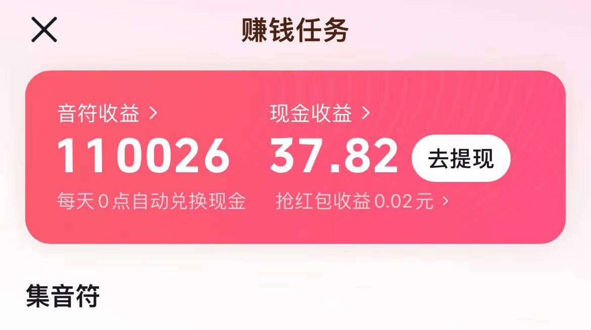 手机上怎么赚钱？10个真实有效的赚钱app，值得拥有！