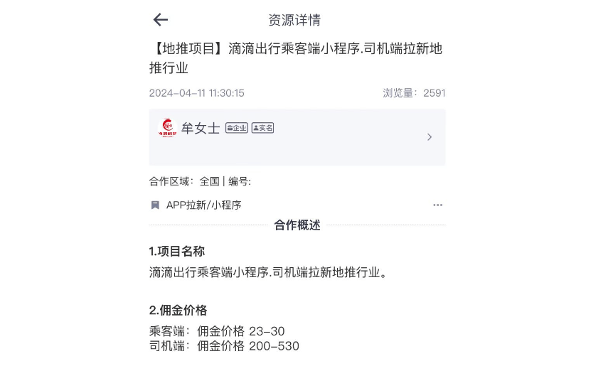 手机上怎么赚钱？10个真实有效的赚钱app，值得拥有！