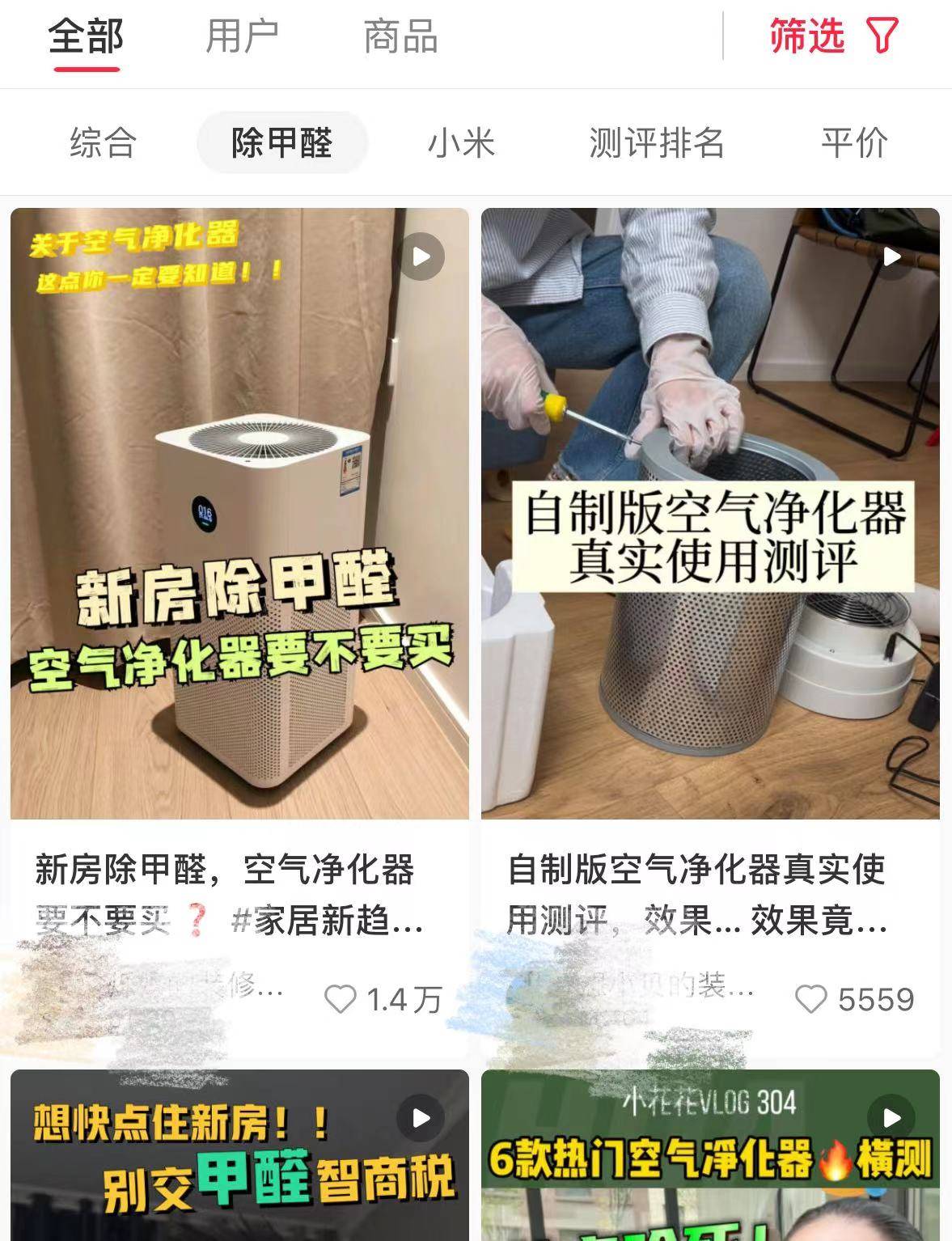 小红书怎么赚钱？分享赚钱软件小红书APP最常见的3种赚钱方式，速看！