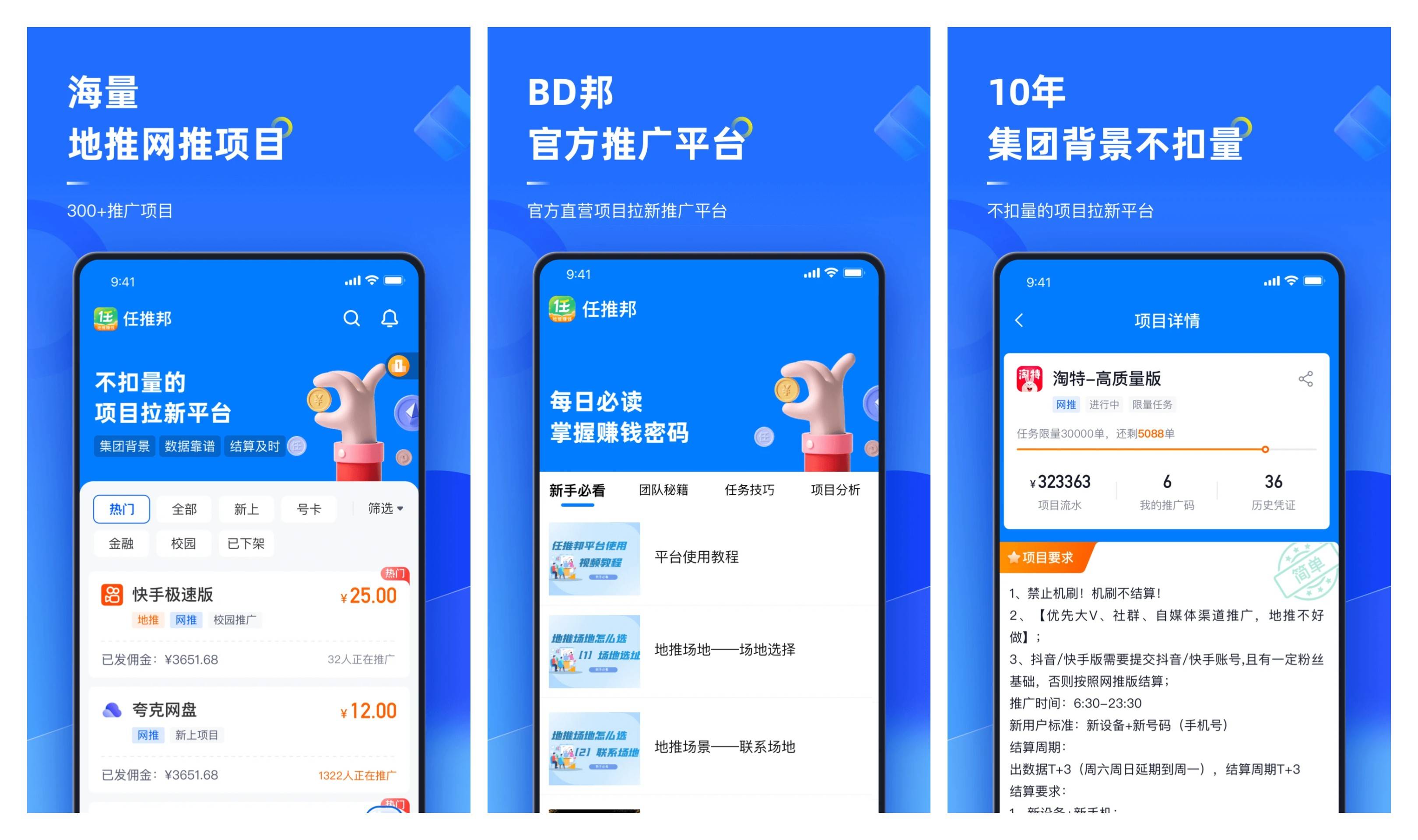 用手机怎么赚钱？分享7种靠谱正规的手机赚钱方法！
