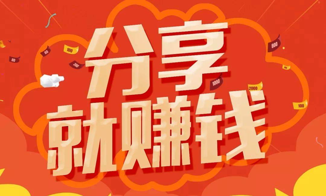 用手机怎么赚钱？分享7种靠谱正规的手机赚钱方法！
