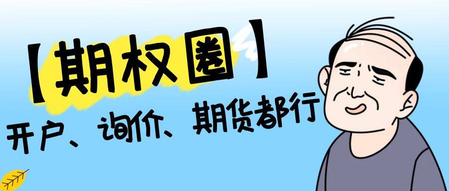 请问卖出认沽期权怎么赚钱？