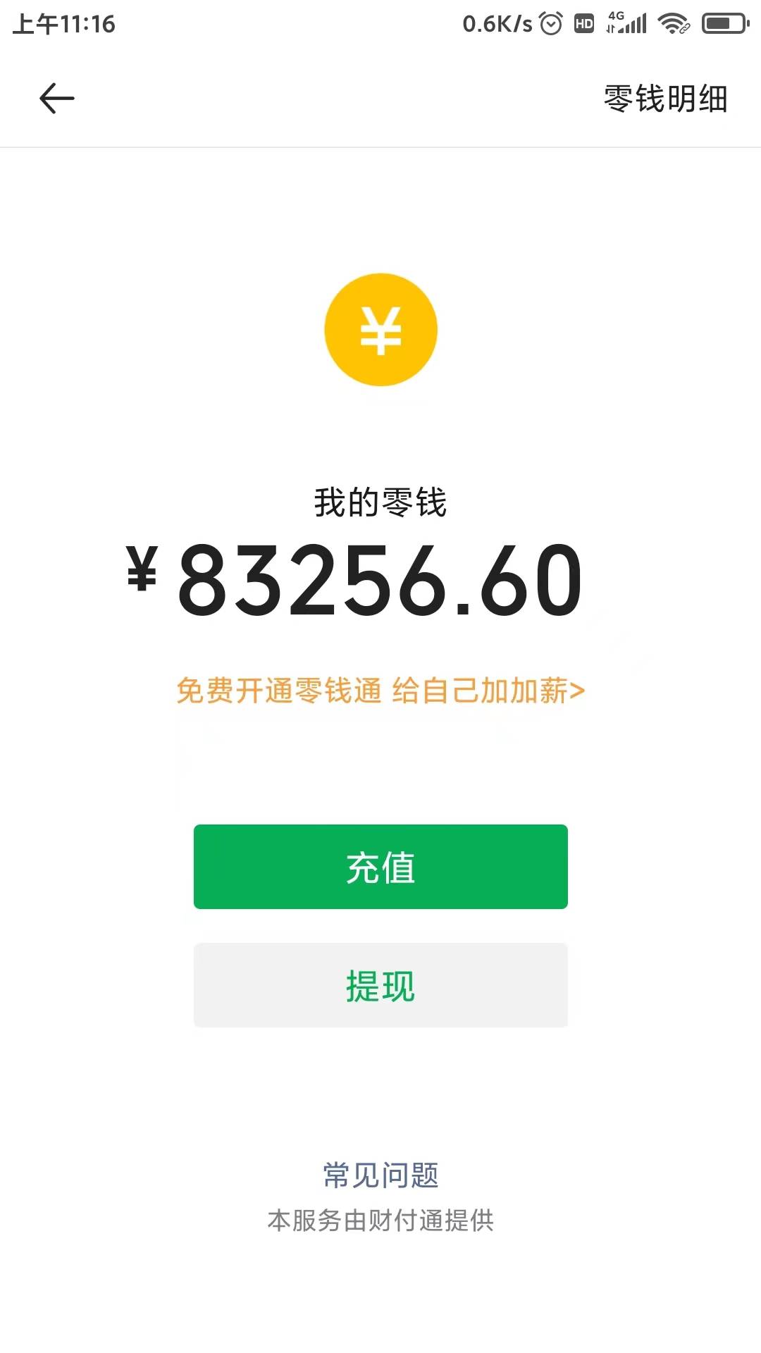 在网上用手机怎么赚钱？网上赚钱的正规平台有哪些？