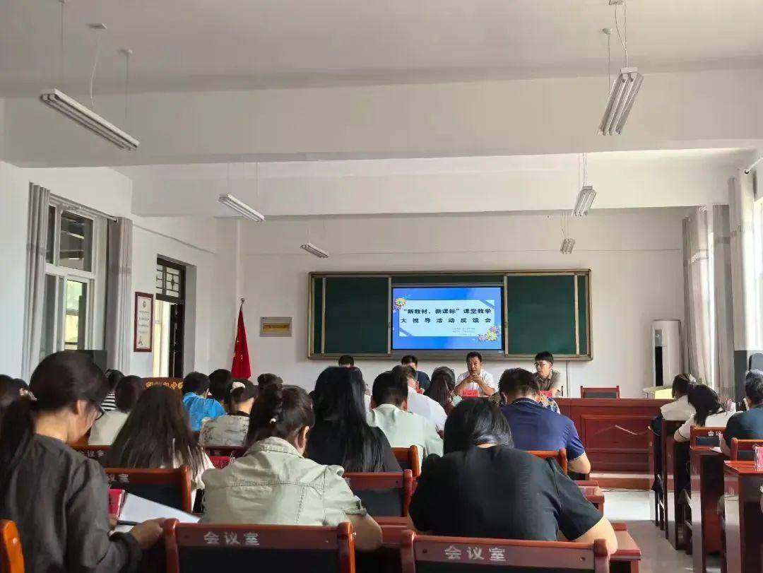 帮扶共研促交流 笃行致远共成长 ——西航二中教育集团汉都新苑中学赴周至县四群初级中学开展帮扶活动