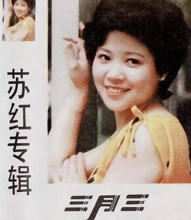 她是谷建芬的大弟子，却没能红过毛阿敏，就连汪正正也比她红