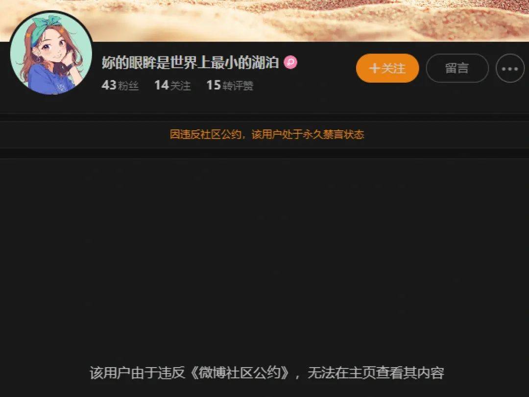 百度副总裁回应“女儿涉嫌开盒孕妇”：深感愧疚，郑重道歉！