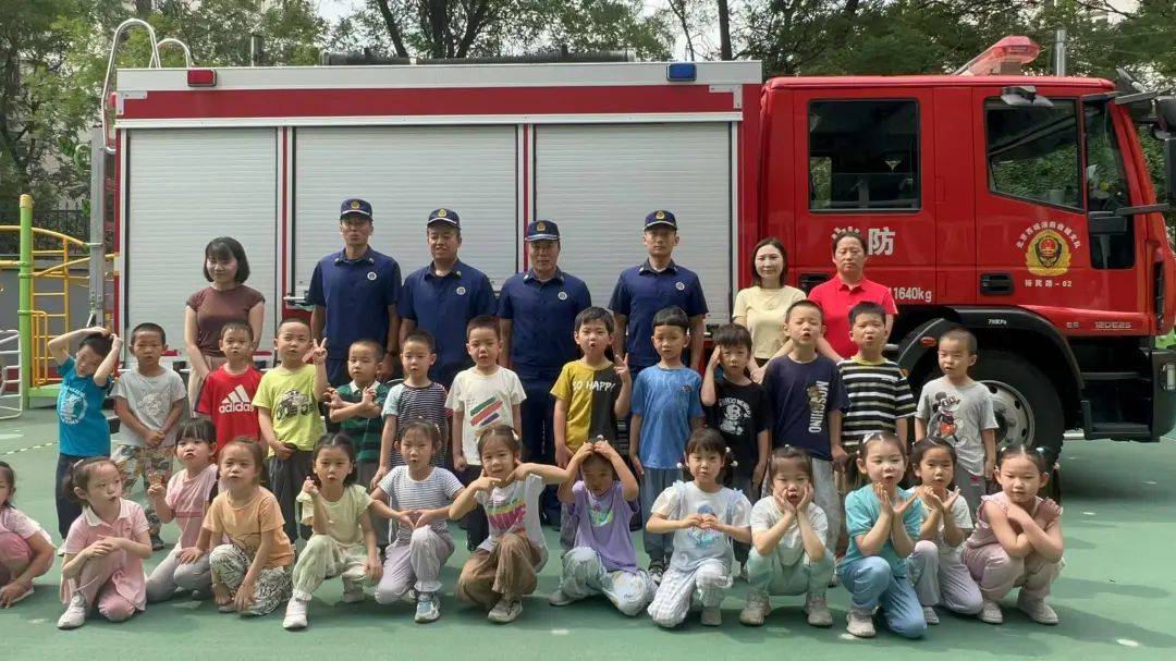 萌娃学消防 “蓝焰”暖童心 西城消防“进校园”活动为师生安全保驾护航