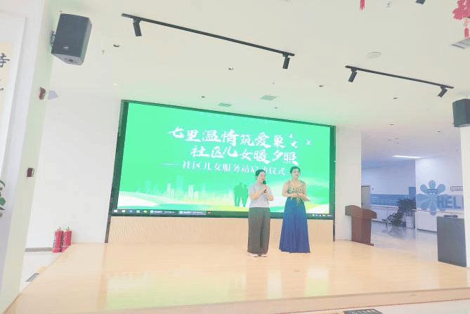 贴心守护，为爱而行——七里街道万福综合养老服务中心“社区儿女”服务站温暖启程