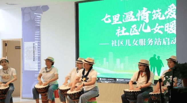 贴心守护，为爱而行——七里街道万福综合养老服务中心“社区儿女”服务站温暖启程