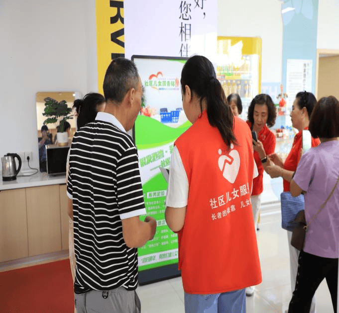 贴心守护，为爱而行——七里街道万福综合养老服务中心“社区儿女”服务站温暖启程