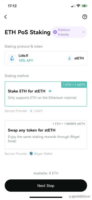 Bitget(BITGET中文名)