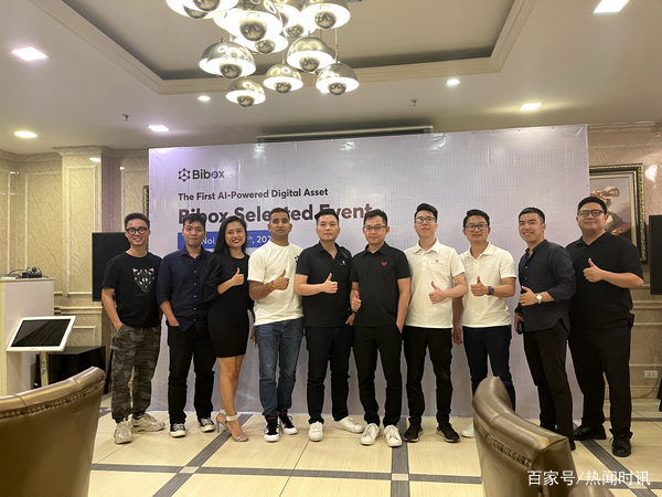 Bibox(毕波香料图片大全)