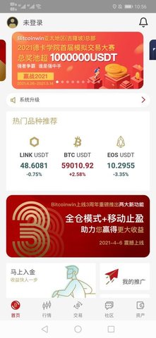 Bitcoinwin(bitcoinwin交易所下载)