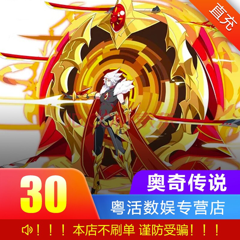 奥币(奥币对人民币汇率今)
