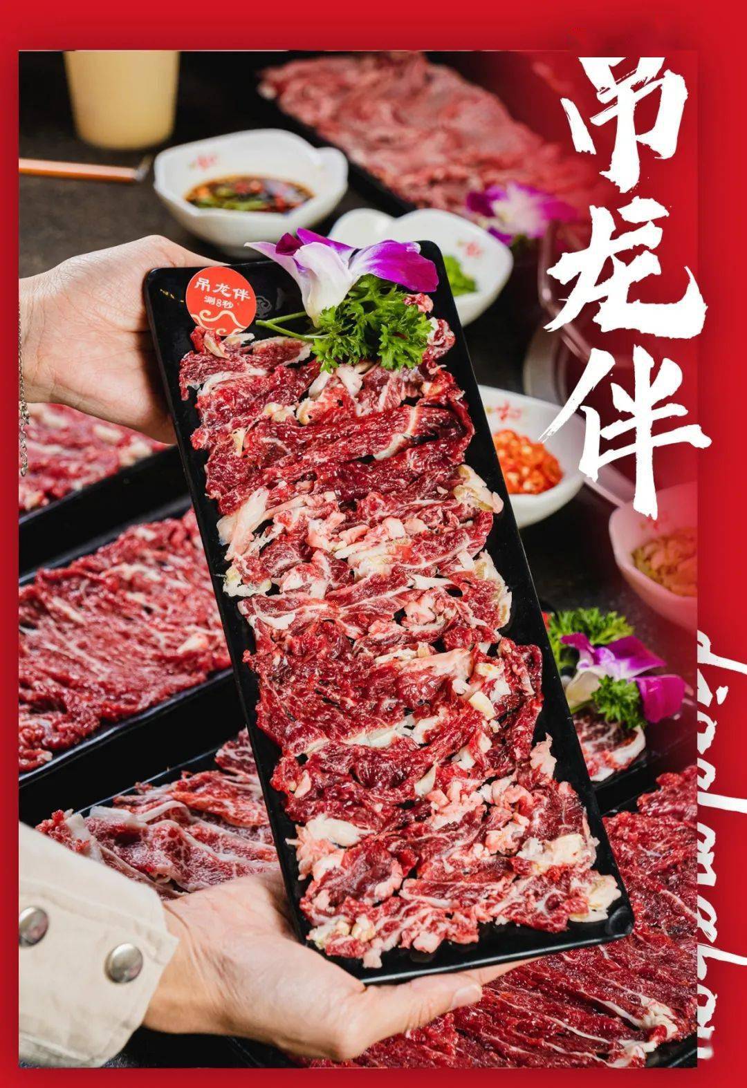 A牛(小牛产品系列)
