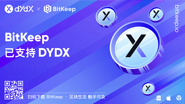 dYdX(德云斗笑社第一季免费观看完整版)