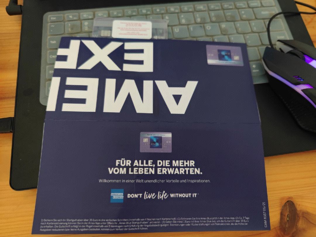 AMEX(ame萧瑟名字由来)