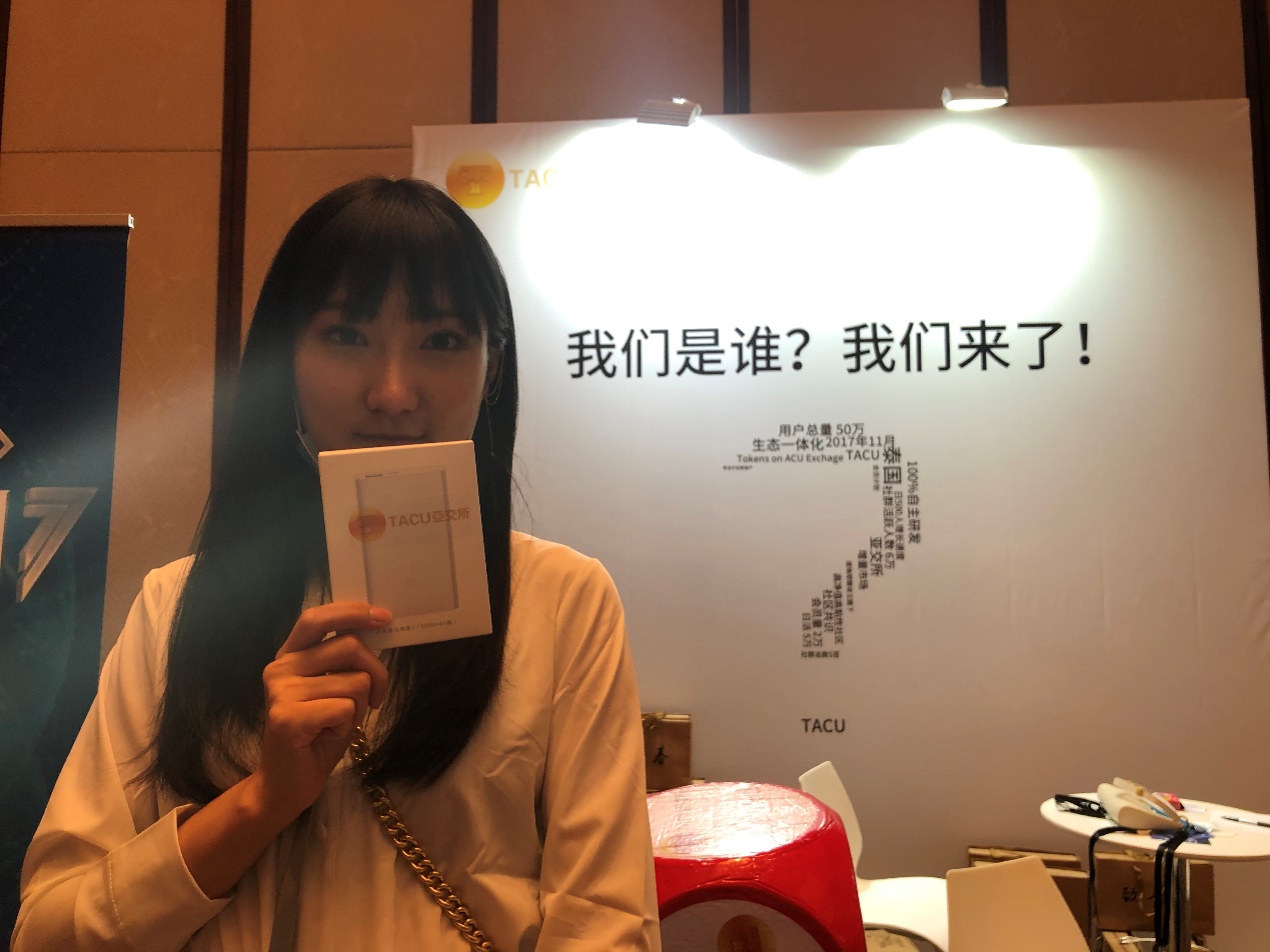 TACU亚交所(tacu亚交所的平台币会下架吗)