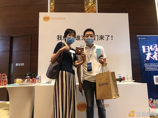 TACU亚交所(tacu亚交所的平台币会下架吗)