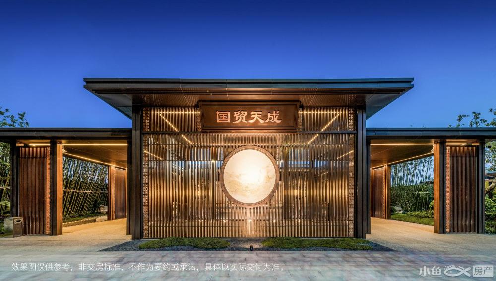 天成(天成集团简介)