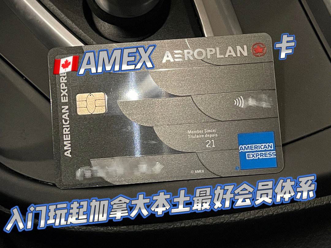 AMEX(amex是什么卡)
