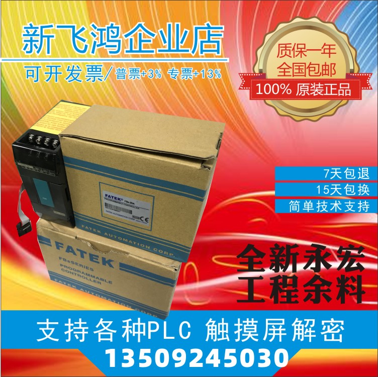 XYT(XYT车载蓝牙)