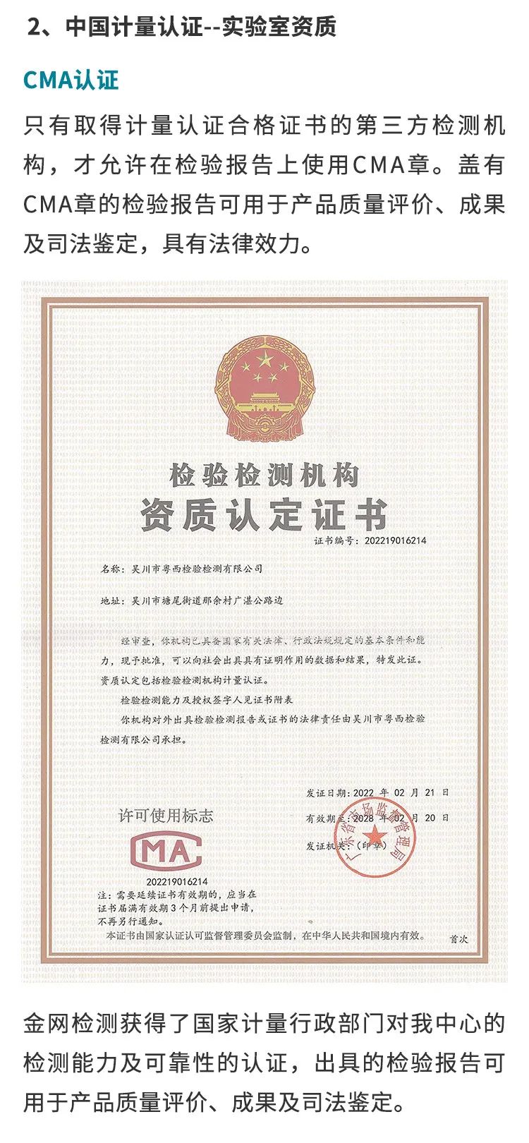 金网(金投网实时行情)