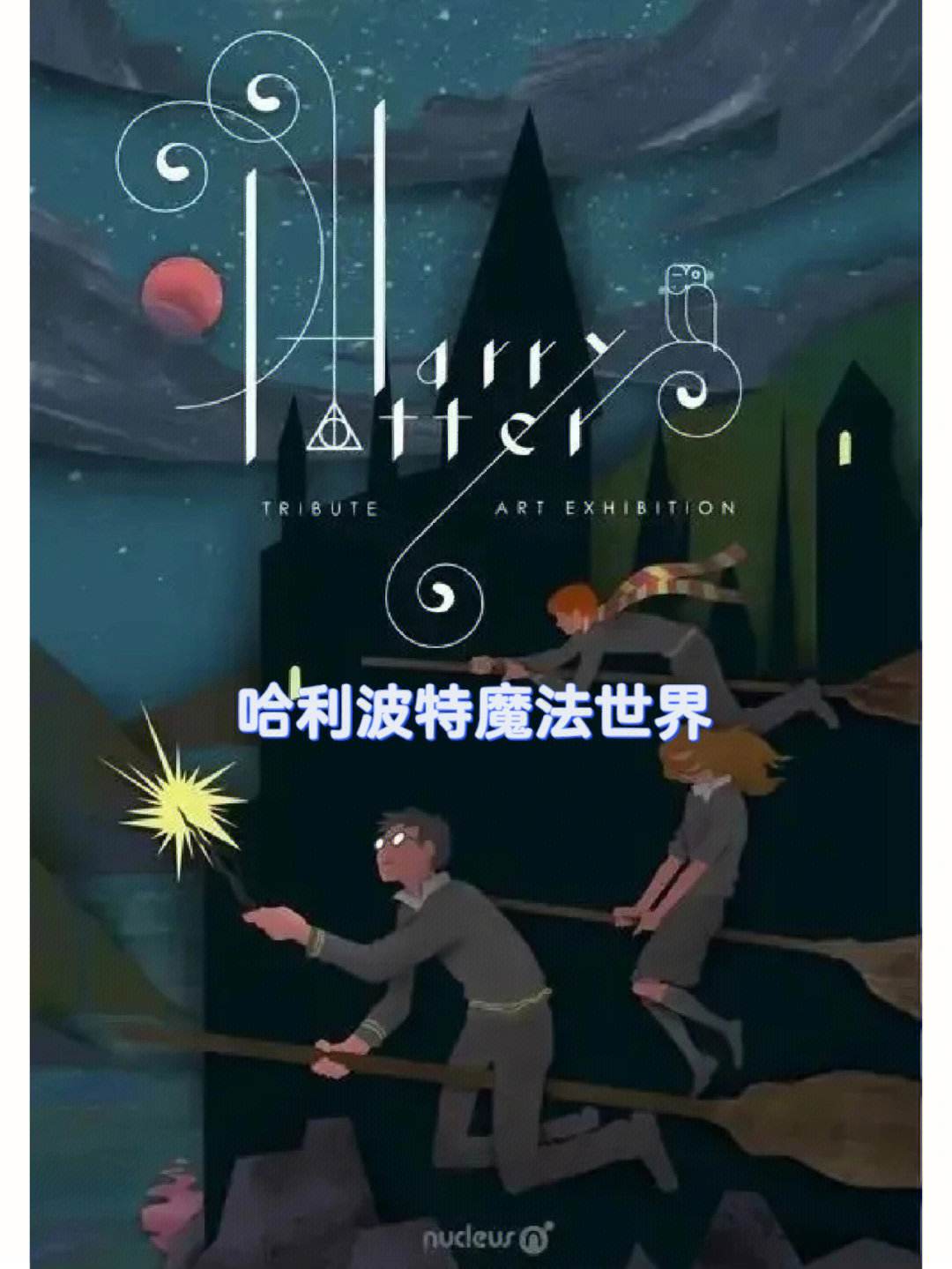 波特全球站(波特 bps)