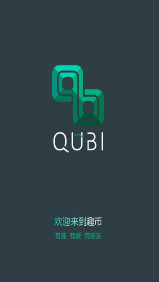 币趣(币趣交易所安全可靠吗)