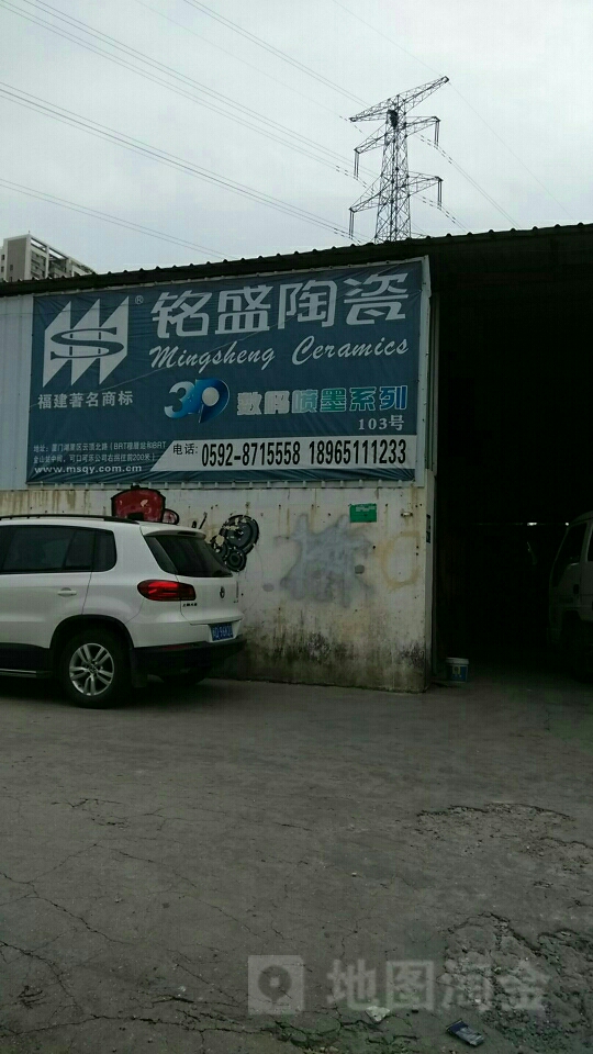 铭盛(铭盛园公棚)
