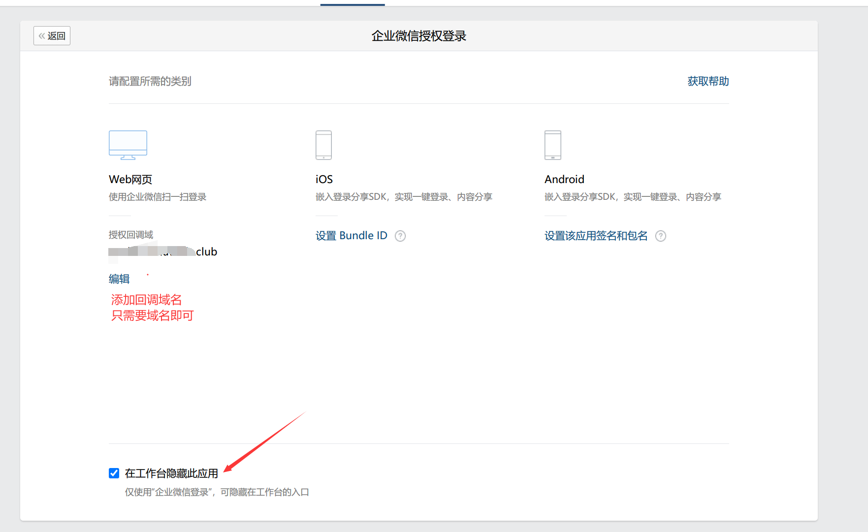 BIVIP(比vip更高一级是什么)