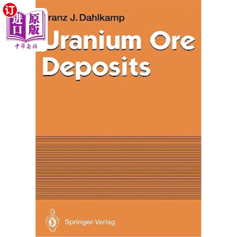 Ore(oreexcavation模组)