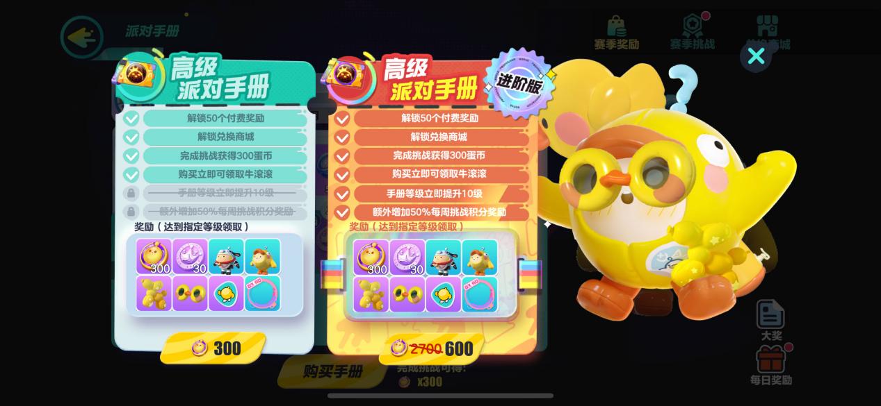 币蛋(币蛋交易所app)