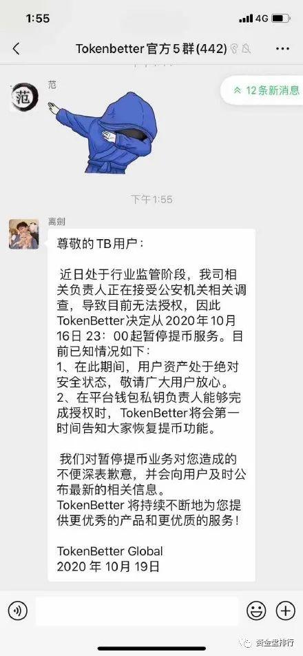 币龙网(币龙网怎么样)