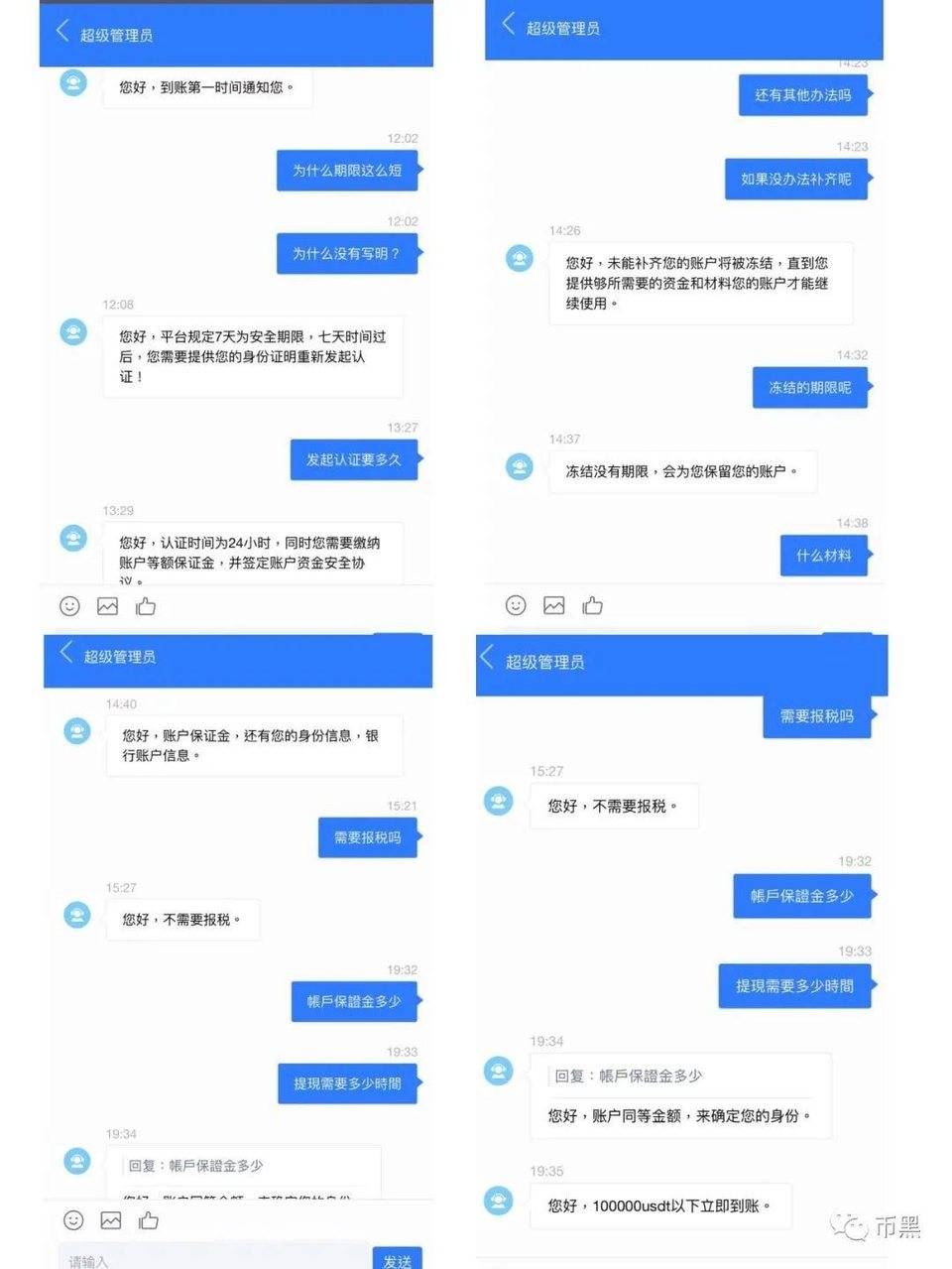 UBEX(unexpected)
