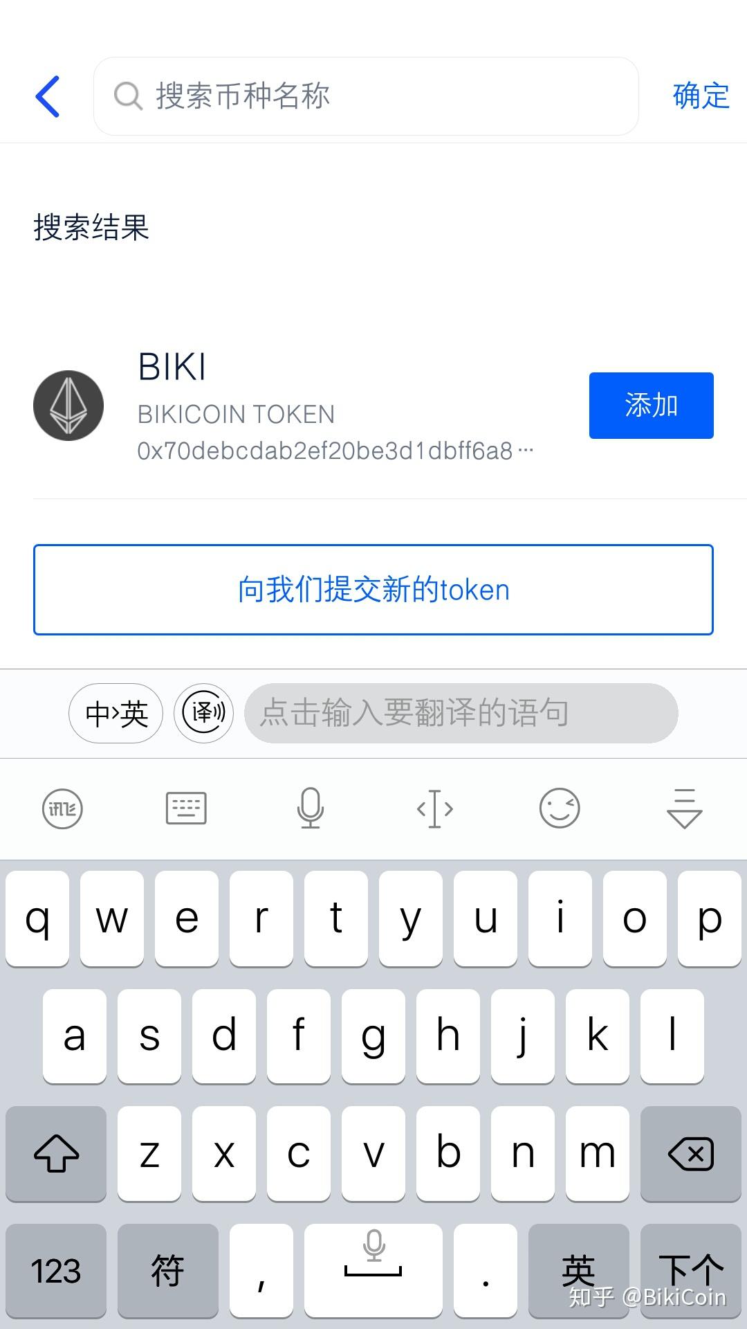 BiKi(biki交易所官网下载)