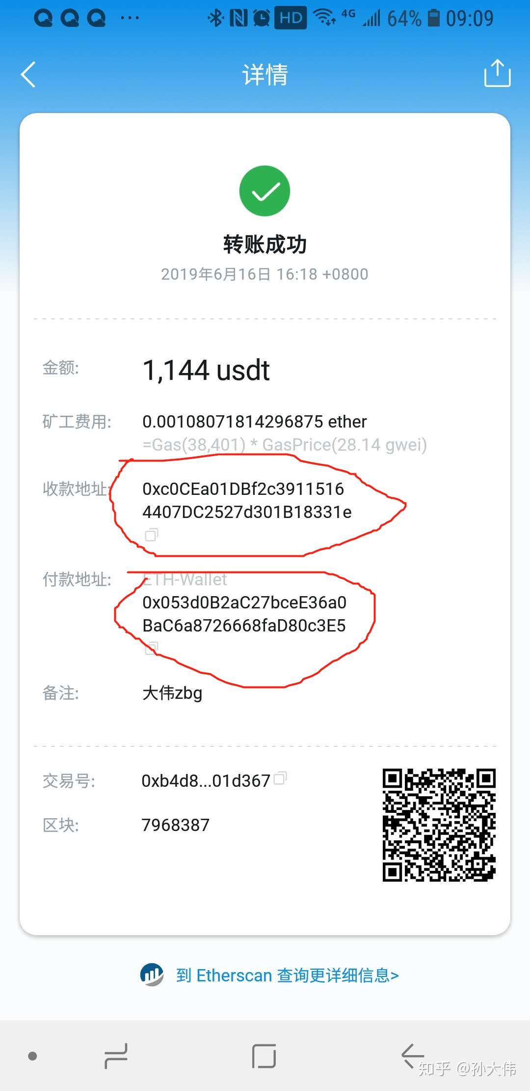 ZBG(左边睾丸隐隐作痛)
