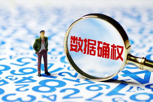 橘子数字资产(桔子数科合规吗)