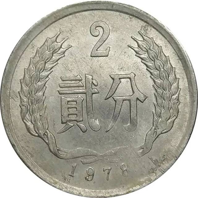 真币网(真币网国内可以用吗)
