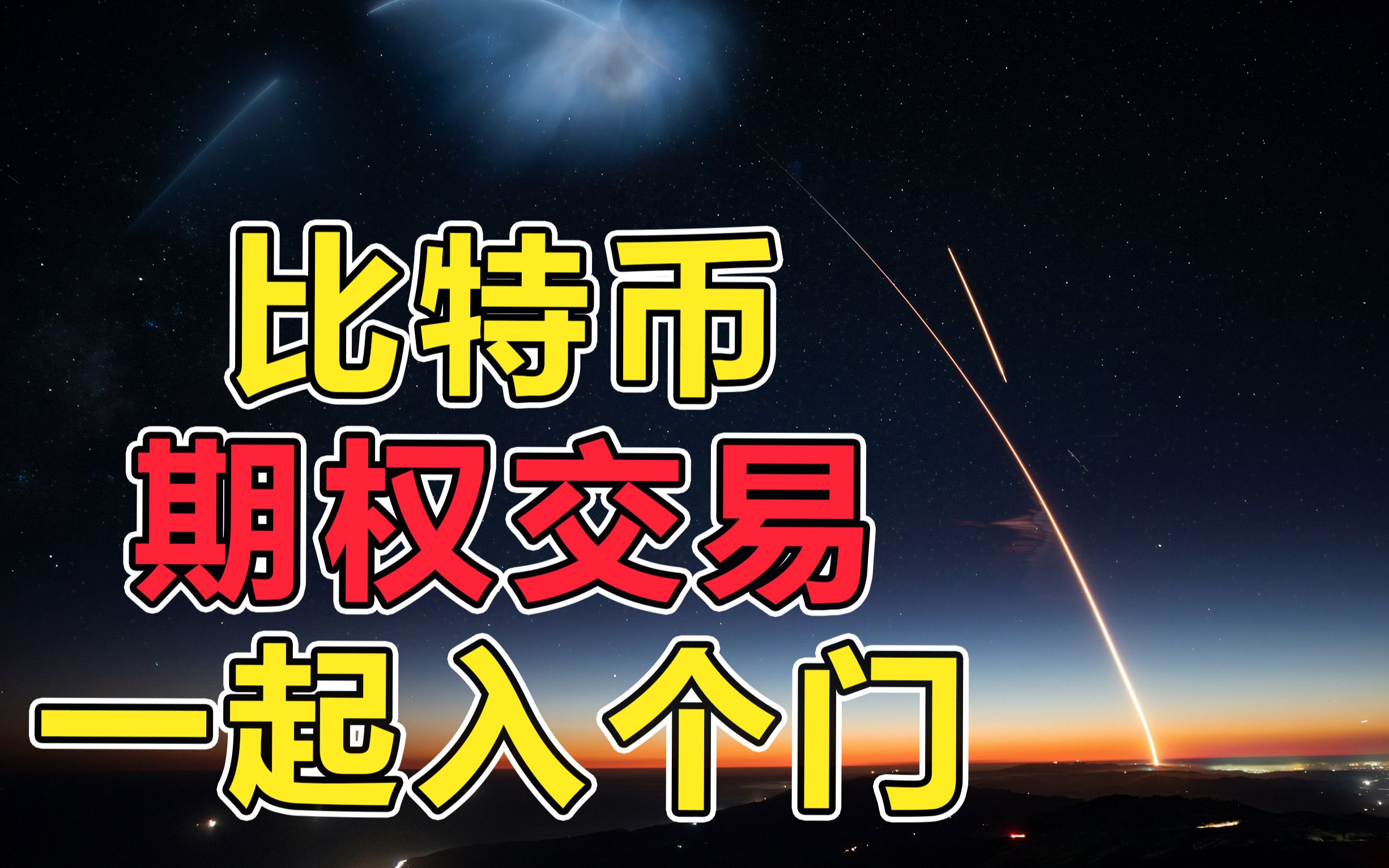 Deribit(DeriBit下载)
