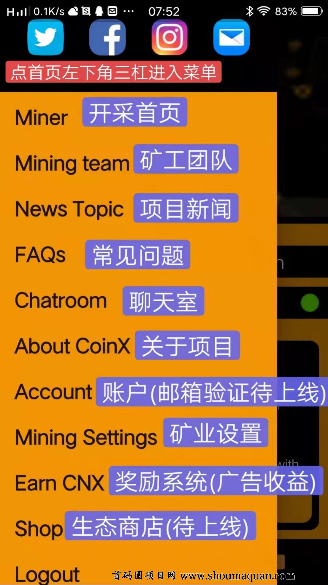CoinX(coincide)
