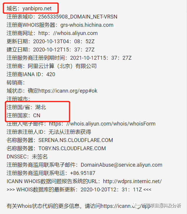 炎币(炎币交易所app下载)