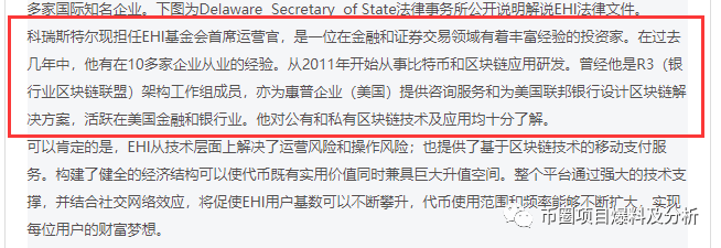 炎币(炎币交易所app下载)