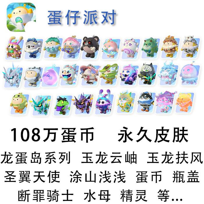 币蛋(币蛋交易所跑路了)
