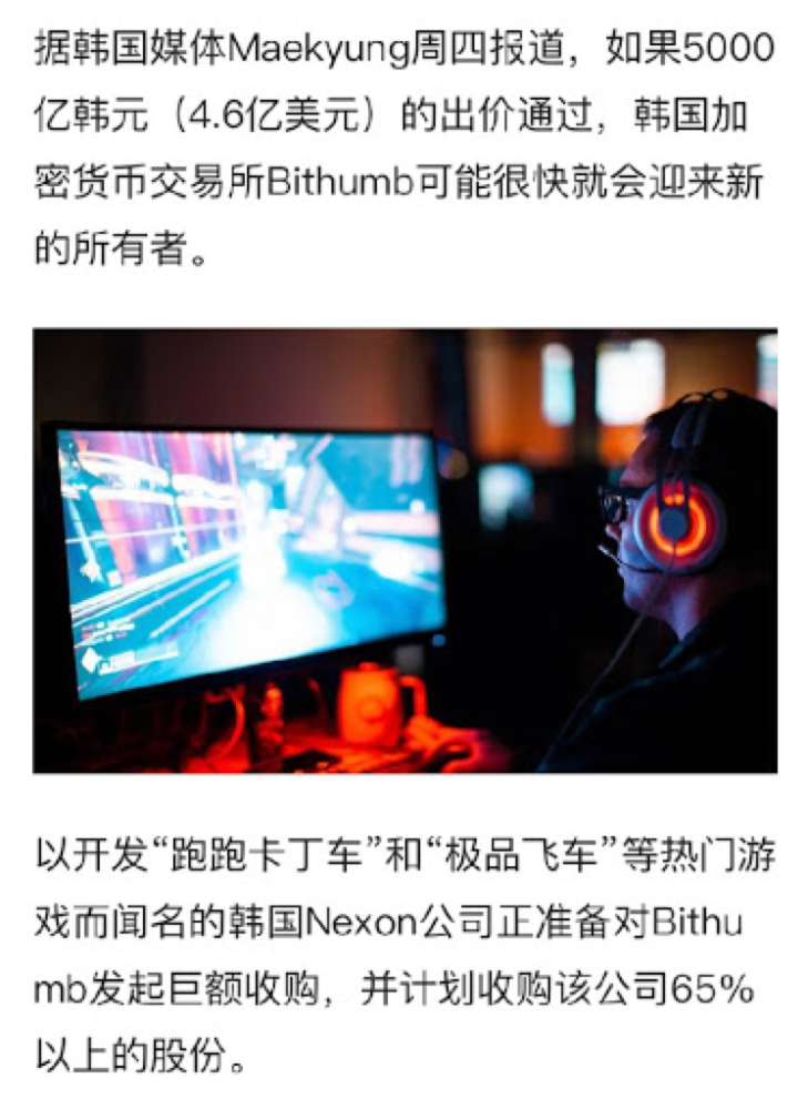 Bithumb(bithumb交易所官网)