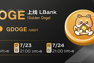 LBank(lbank交易所app下载最新版)
