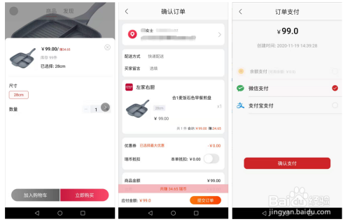 瑞币(瑞雪的别称)