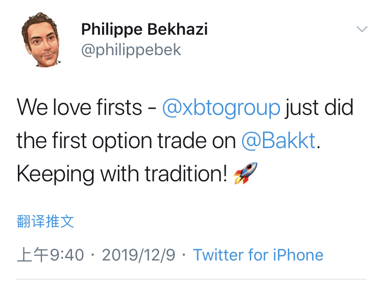 Bakkt(baKKt比特币期权交易所)